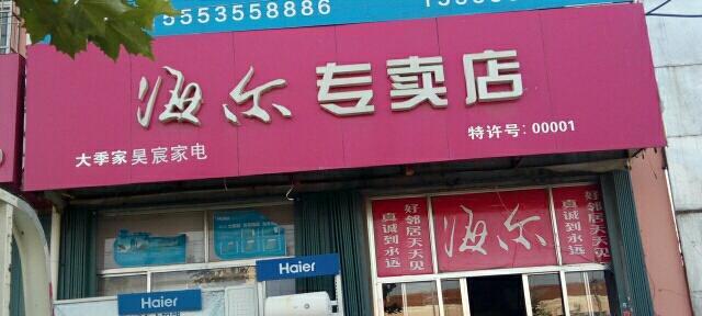 杰昊壁挂炉出现故障怎么办？壁挂炉故障解决方法有哪些？