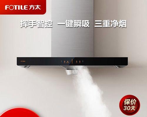 油烟机如何增加吸力？增加吸力方法有哪些？