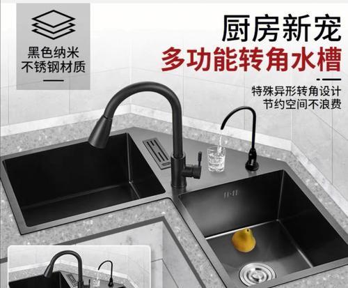 洗碗机如何转角靠边安装？安装方法步骤是什么？