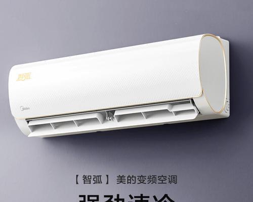 美的空调室内机如何清洗？空调清洗步骤是什么？