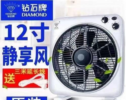 电风扇接口松了怎么办？接口松动解决方法是什么？