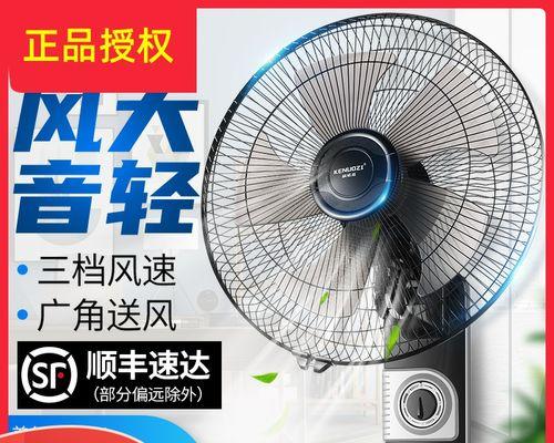 电风扇接口松了怎么办？接口松动解决方法是什么？