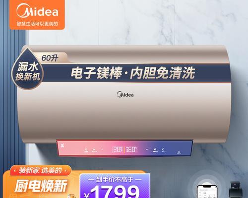 美的圆桶热水器如何清洗？热水器清洗步骤是什么？