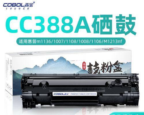 惠普打印机m126a出现故障怎么办？打印机故障解决方法是什么？