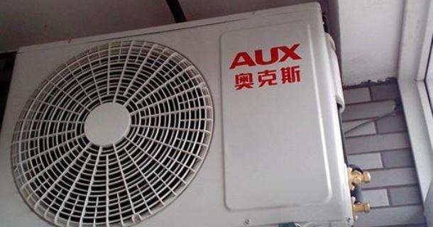 奥克斯空调内机滴水怎么办？空调漏水原因及维修方法是什么？