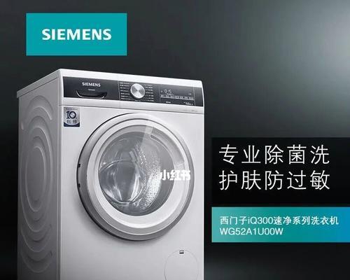 洗衣机放水显示故障怎么办？洗衣机故障解决方法是什么？