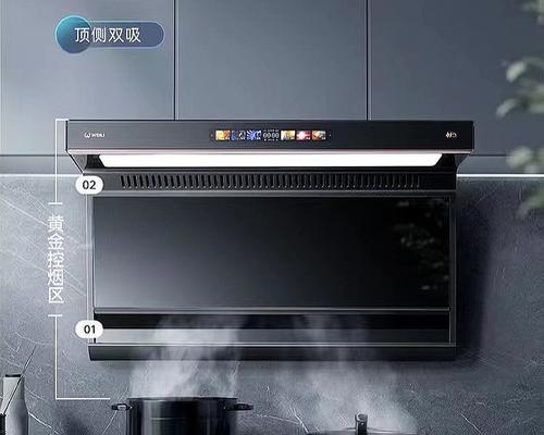 半球抽油烟机如何清洗？油烟机清洗步骤是什么？