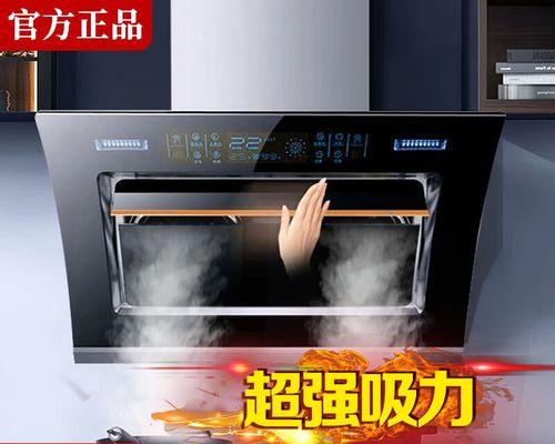 油烟机里的烟头如何清洗？烟头清除方法是什么？