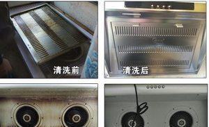 清洗油烟机的片子如何安装？片子安装方法是什么？