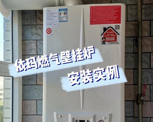 依玛壁挂炉ep故障含义是什么？ep故障维修方法有哪些？