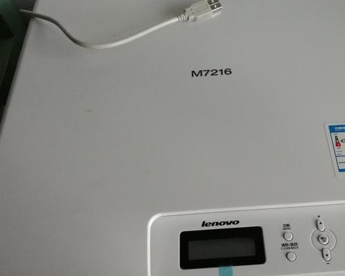 联想打印机如何调整速度？打印机速度调整方法是什么？