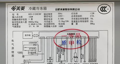 冰柜如何拆开维修电路？冰柜电路维修步骤是什么？