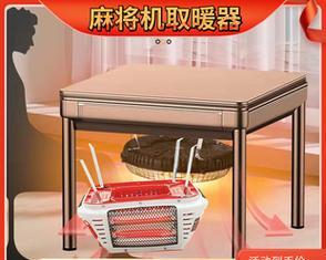 麻将机机头不动怎么办？机头不动原因及解决方法是什么？