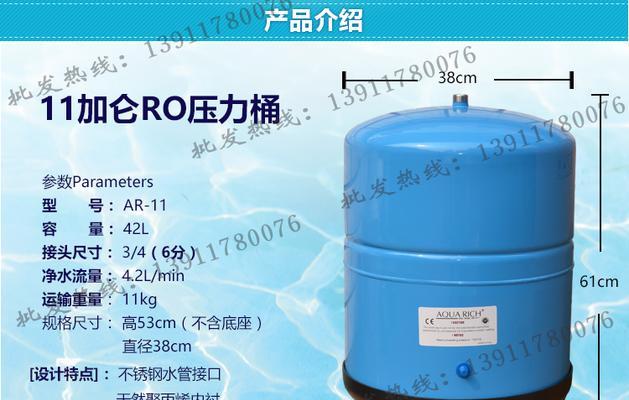 净水器储水罐压力差怎么办？压力差问题如何解决？