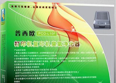 复印机板碳故障有哪些？常见故障及解决方法是什么？
