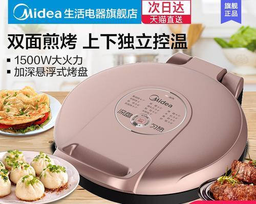电饼铛不加热了怎么办？排查方法有哪些？