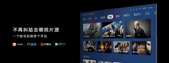电视机看网课卡怎么办？网课卡解决方法有哪些？