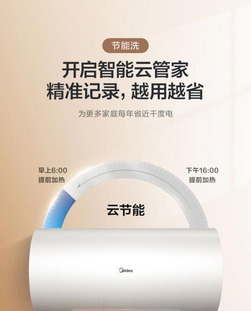 美的热水器错误代码有哪些？错误代码含义及解决方法是什么？