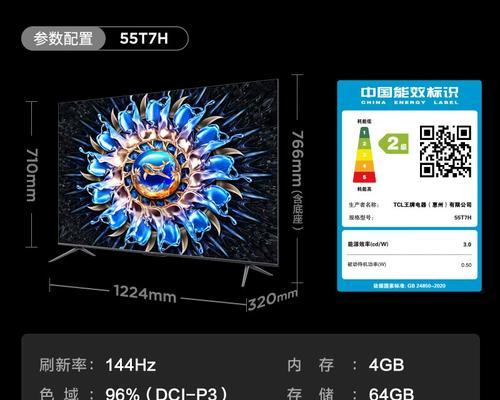 彩色电视机背光不亮怎么办？背光不亮解决方法是什么？