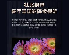彩色电视机背光不亮怎么办？背光不亮解决方法是什么？