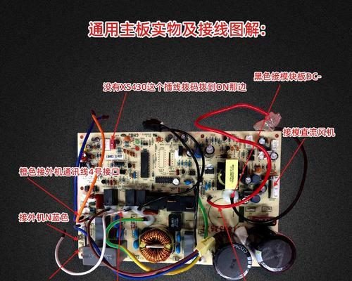 长虹变频空调故障码F9是什么意思？F9故障如何维修？