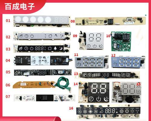 方米空调显示e4故障原因？e4故障如何处理？