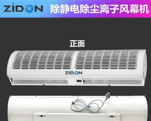 风幕机风速达不到怎么处理？风速不足解决方法是什么？