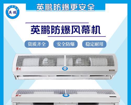 风幕机风速达不到怎么处理？风速不足解决方法是什么？