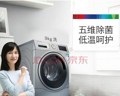 九公斤松下洗衣机清洗方法有哪些？洗衣机清洗步骤是什么？
