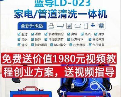 空调管道怎么清洗？空调管道清洗需要注意什么？