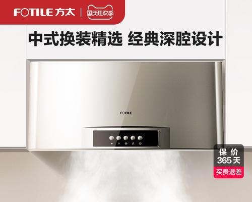 厨房油烟机清洗方法？厨房油烟机清洗有哪些注意事项？