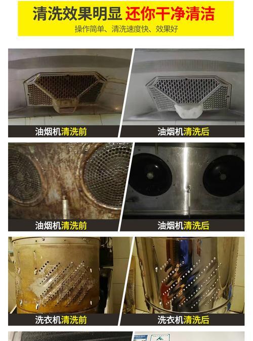 油烟机怎么清洗？油烟机清洗方法有哪些？