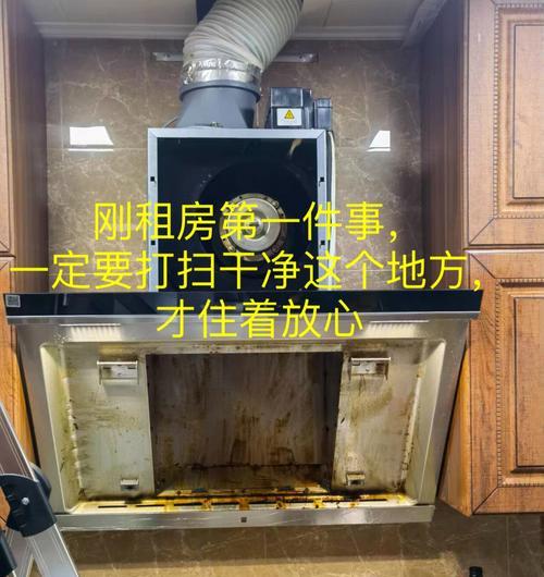 自己怎么清洗油烟机？自己清洗油烟机方法有哪些？