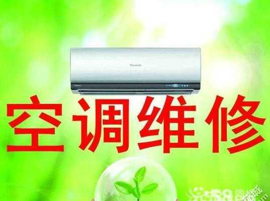 空调显示P6怎么办？空调P6故障维修方法是什么？
