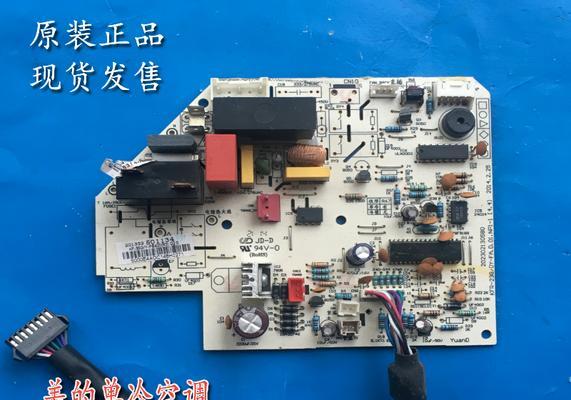 美的空调显示E1怎么办？美的空调E1故障维修方法是什么？