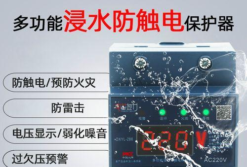 笔记本电脑触电怎么办？笔记本电脑触电解决方法是什么？