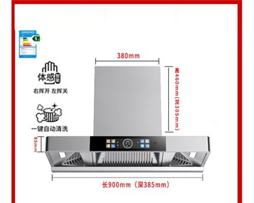 小智油烟机怎么清洗？油烟机清洗方法有哪些？