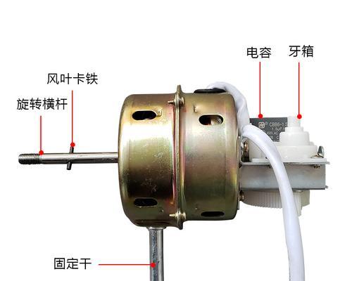 电风扇电机发热怎么办？电风扇电机过热原因有哪些？