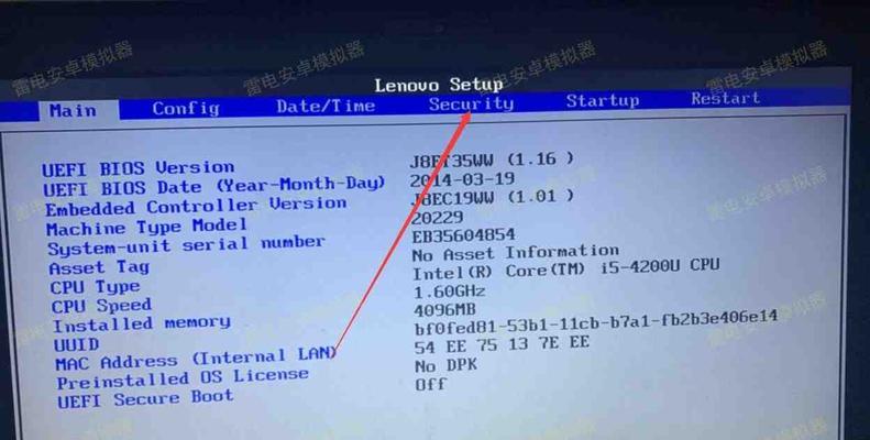 联想电脑怎么进入BIOS？联想电脑进入BIOS方法是什么？
