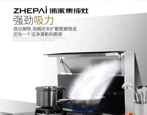 集成灶怎么预热？集成灶预热步骤是什么？
