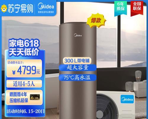 空气能热水器耗电量高吗？空气能热水器耗电情况怎么样？