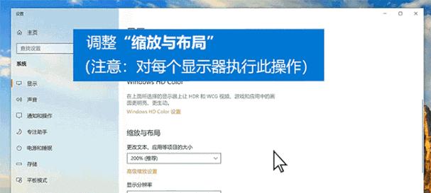 电脑显示节电模式怎么办？电脑节电模式解除方法是什么？