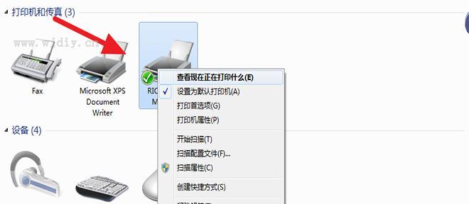 共享复印机脱机怎么办？共享复印机脱机解决方法是什么？