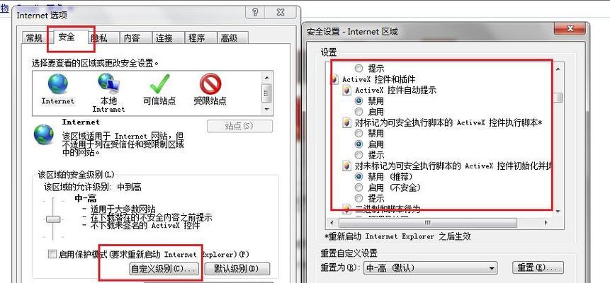 电脑QQ打不开怎么办？电脑QQ无法打开解决方法是什么？