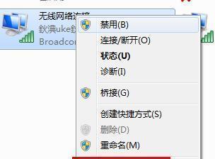 电脑QQ打不开怎么办？电脑QQ无法打开解决方法是什么？