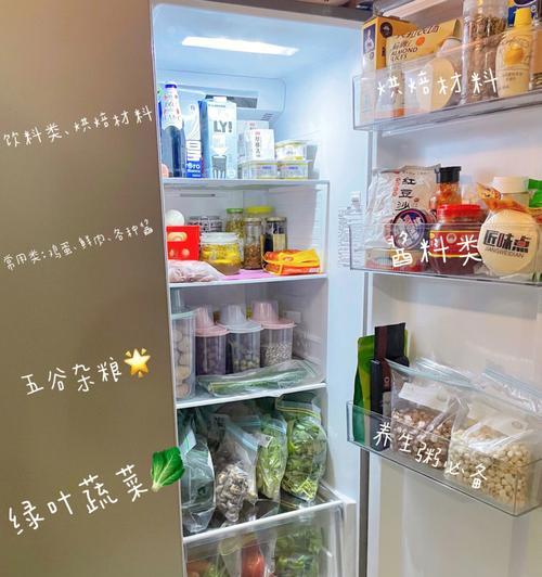 俄国冰箱收纳方法有哪些？俄国冰箱收纳技巧是什么？