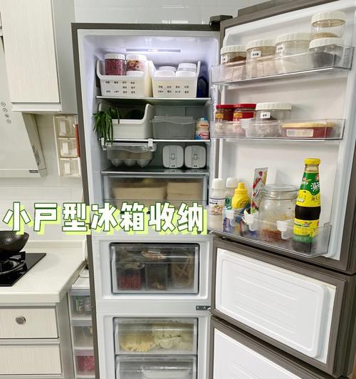 俄国冰箱收纳方法有哪些？俄国冰箱收纳技巧是什么？