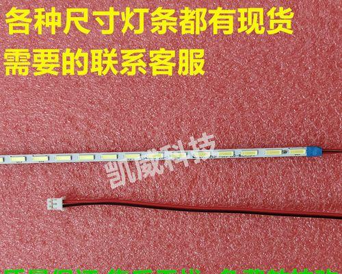 显示器背光灯泡坏了怎么办？显示器背光灯泡维修方法是什么？