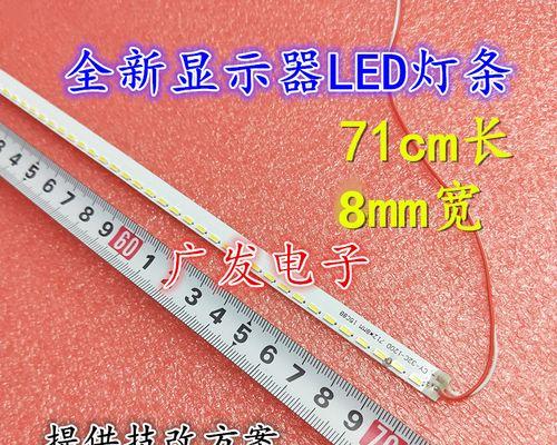 显示器背光灯泡坏了怎么办？显示器背光灯泡维修方法是什么？