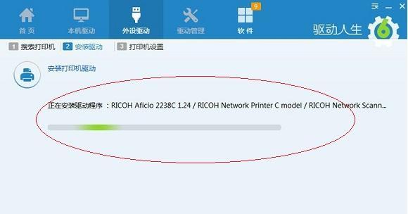 打印机网络共享盒怎么设置？打印机网络共享设置方法是什么？